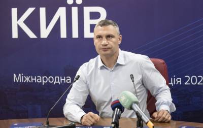 Кличко заявил, что Киев через 5 лет должен войти в ТОП-10 городов мира