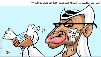 Известный карикатурист арестован в Иордании за насмешку над сделкой Израиля и ОАЭ