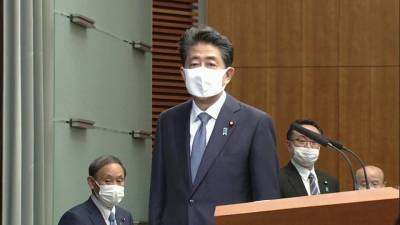 Премьер-министр Японии Синдзо Абэ объявил, что покидает свой пост
