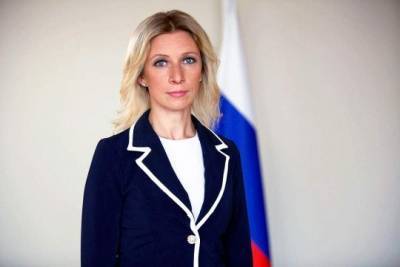 Захарова назвала «вопиющими» санкции США отношении трех российских НИИ