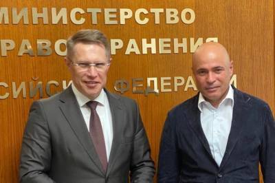 Министр здравоохранения России провёл рабочую встречу с Игорем Артамоновым