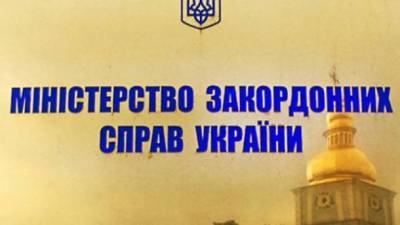 "Это его личное мнение": МИД отделилось от слов Пристайко относительно Донбасса и Крыма