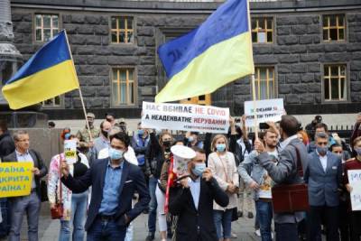 В Киеве митингуют против закрытия Украины для иностранных туристов