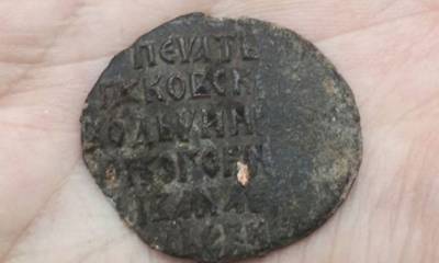 В Пскове археологи обнаружили печать феодальной республики XV века