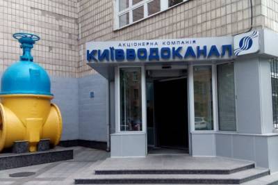 В Киевводоканале заявили о мошенниках, предлагающих прочистить трубы жителям столицы
