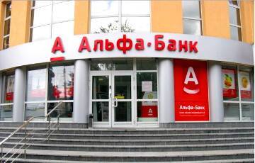 «Альфа-Банк» и «БелВЭБ» полностью приостановили выдачу кредитов
