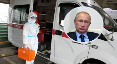 Напугал чиновников: требование Путина по ковидным выплатам потрясло Россию