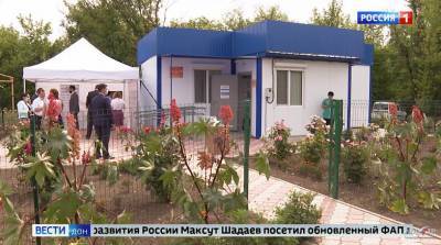 Министр цифрового развития России посетил обновленный ФАП в поселке Новоперсиановка