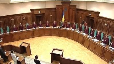Указ Порошенко и карантинные меры признаны неконституционными КС Украины