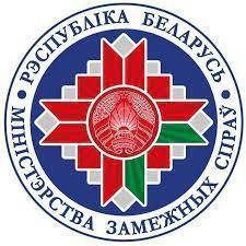 Это не проигрыватель: МИД Беларуси резко отреагировало на заявление Кулебы о "паузе в отношениях"