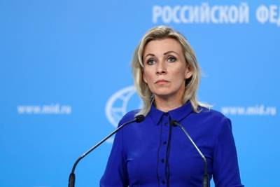 Захарова отреагировала на слова эстонского депутата о влиянии Москвы на Минск