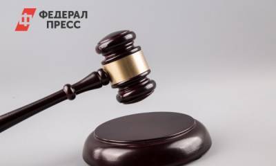 Экс-главу «Энергии» Владимира Солнцева обвиняют в крупном хищении