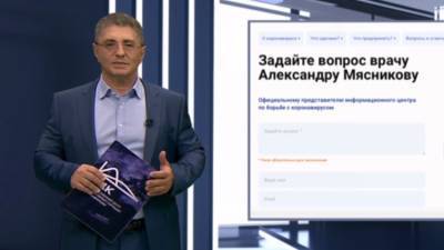 Мясников: омские врачи спасли Навальному жизнь и не должны за это страдать