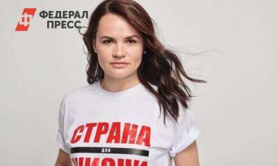 Тихановская готова рассмотреть РФ как посредника в преодолении кризиса в Белоруссии