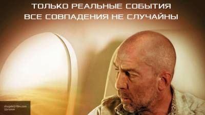 Сыктывкарцы первыми увидят премьеру фильма "Шугалей-2