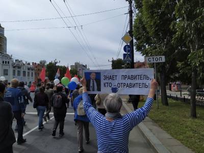 В Хабаровске 50-й день подряд идут акции протеста. Люди вышли с плакатами о Навальном