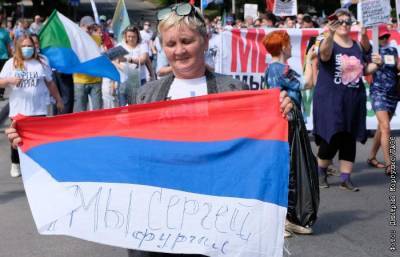 Более тысячи человек вышли поддержать Фургала в Хабаровске