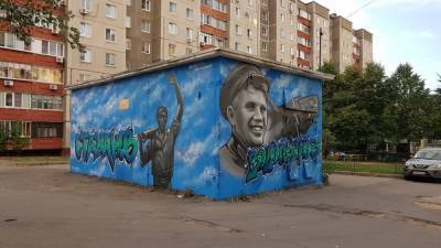 Граффити с изображениями Стаханова и Водопьянова появились в Липецке