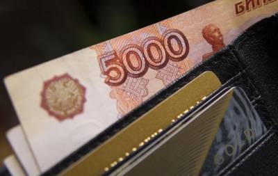 Некоторым российским пенсионерам единоразово выплатят по 5 000 рублей