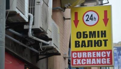 Обменники в выходные: какие курсы доллара, евро и рубля мы увидим