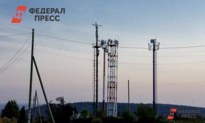 Российский концерн займется производством оборудования для сетей 5G