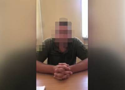 СБУ выявила в рядах Вооруженных сил Украины экс-боевика "Оплота": видео
