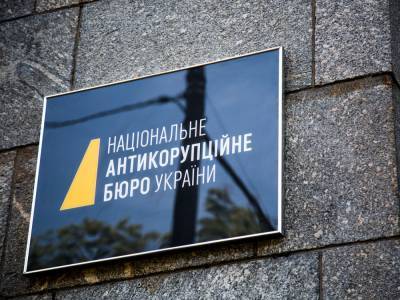 В Офисе президента Украины прокоментировали решение КСУ о неконституционности назначения Сытника