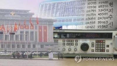КНДР заподозрили в передаче шифровок через YouTube