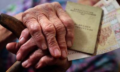 Доплата к пенсии: кому в Украине с 1 января 2021 полагаются дополнительные выплаты