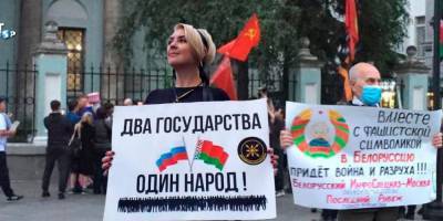«ОМОН! Сильнее дави майданную мразь» – фанаты Лукашенко собрались в Москве