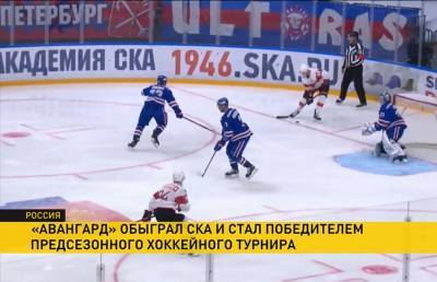 Хоккеисты омского «Авангарда» нанесли поражение петербургскому СКА