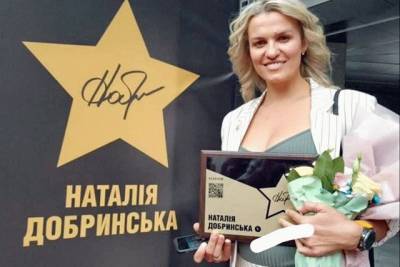 Наталья Добрынская удостоена звезды на Площади звезд в Киеве