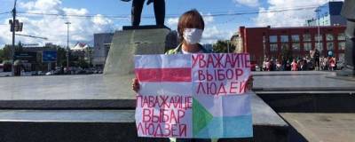 Новосибирцы вновь вышли на акцию солидарности с Хабаровском