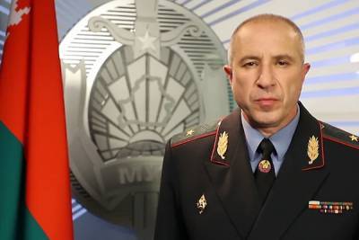 Оппозиция Белоруссии призвала главу МВД страны подать в отставку