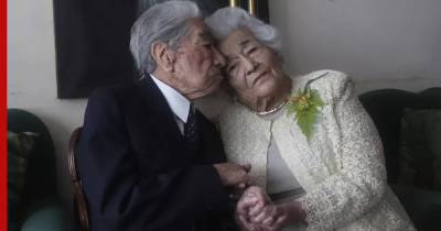 Обнаружена старейшая супружеская пара в мире