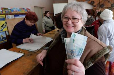 Хорошие деньги: еще одна доплата ждет россиян старше 55 лет