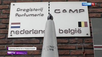 Изменившиеся в размерах Бельгия и Нидерланды путают местных жителей