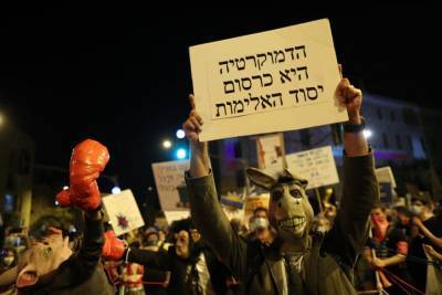 В Нью-Йорке и Берлине поддержали протесты против Нетаниягу - Cursorinfo: главные новости Израиля