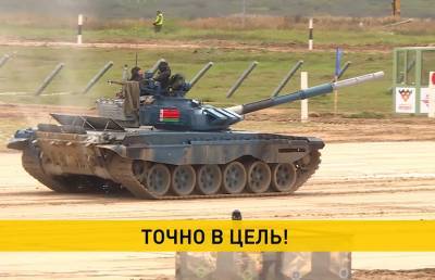 Белорусские военные показывают хорошие результаты на Армейских играх