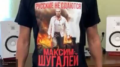 Рэпер Кравц впечатлил фанатов футболкой с постером из фильма "Шугалей"