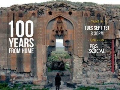 Документальный фильм «100 лет вдали от дома» 1 сентября покажут в Южной Калифорнии
