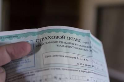 На Луганщине у выезжающего в РФ пограничники обнаружили поддельный страховой полис