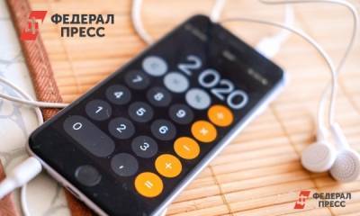 В России выяснили размер зарплаты среднестатистического работника