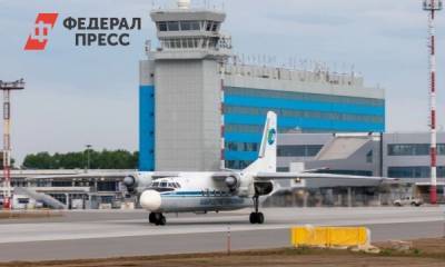 Хабаровский аэропорт «заминировали» в пятый раз