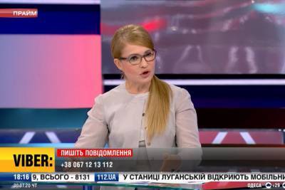 Тимошенко назвала трагическую ошибку граждан Украины
