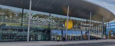 Информация о минировании хабаровского аэропорта оказалась ложной