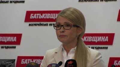 Тимошенко назвала действующую власть Украины "трагической ошибкой"