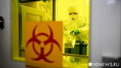 Пандемию коронавируса назвали «репетицией биологической войны»