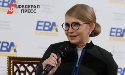 Тимошенко: украинцы совершили трагическую ошибку