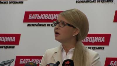 Тимошенко назвала «трагическую ошибку» граждан Украины